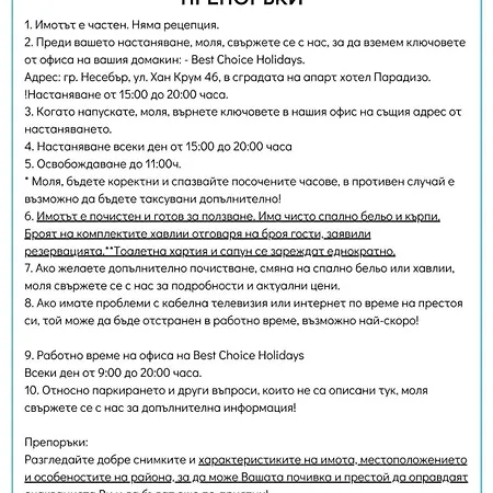 Lejlighed Sunny View 3401 Sunny Sunny Beach